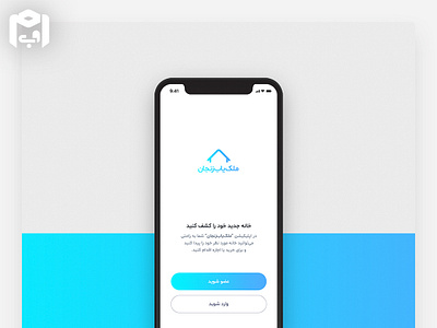 User interface design for renting housing app design ui