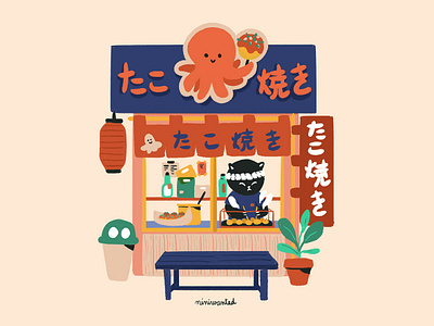 Takoyaki Shop building cat cat illustration facade facade shop illustration japan japanese food niniwanted restaurant shop takoyaki