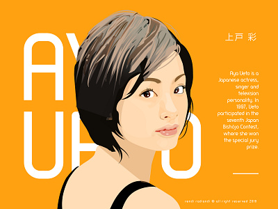 Aya Ueto 上戸 彩 illustration vector vector art vexel vexel art