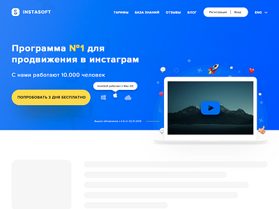 Header landing instasoft design header instagram instasoft land landing landing page logo page site soft ui vector video