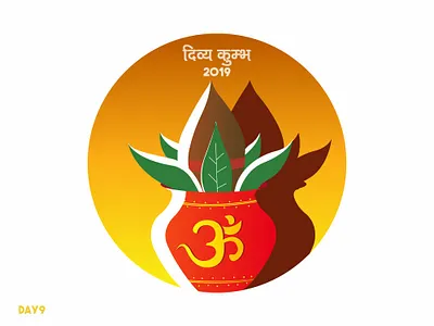 Divya Kumbh 2019 adobe adobe illustrator behance character clean colors desiginspiration dribbble flat illustration kumbh2019 om vector vector art vector artwork