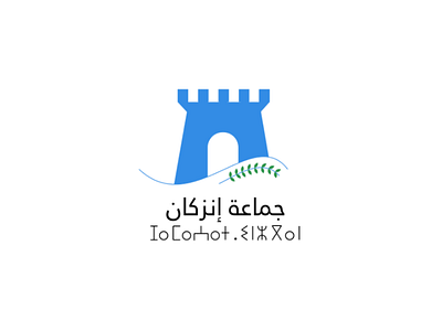 City logo V2 logo flat