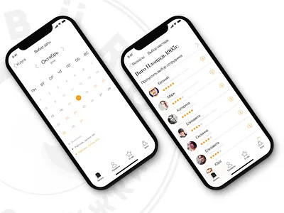 app for beauty salon app design mobile mobile app sketch ui ux