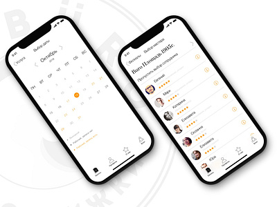 app for beauty salon app design mobile mobile app sketch ui ux