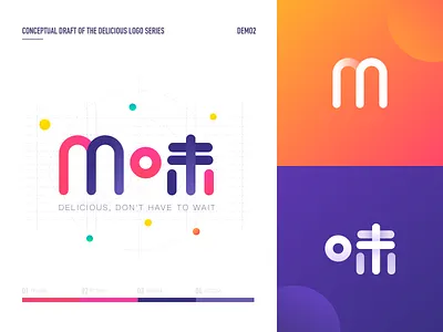 美味delicious LOGO-2 branding illustration illustrator logo vector