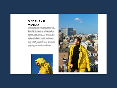 Woolrich animated design digital editorial fashion fashionbrand landing design landing page layout layoutdesign web webdesign webdeveloper weblayout woolrich