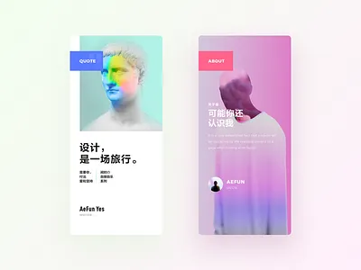 recreate by oneself app design fashion ui