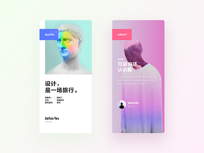 recreate by oneself app design fashion ui