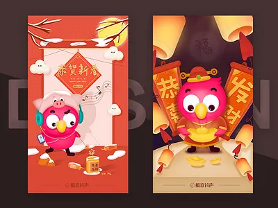 Happy New Year design illustration logo