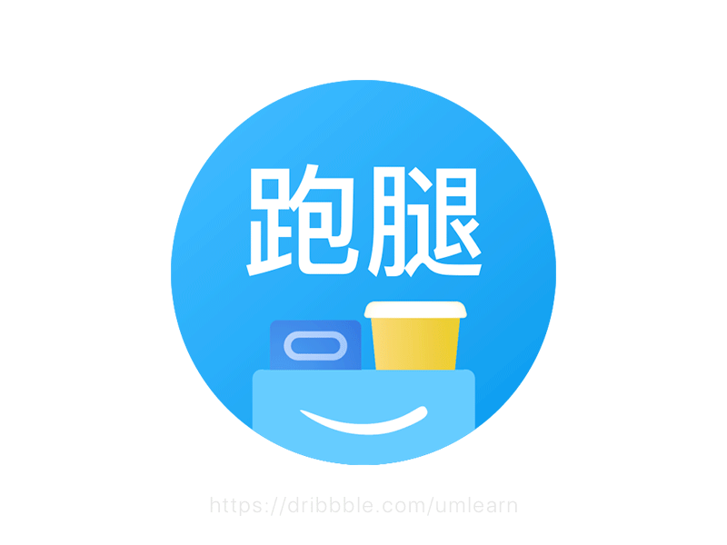 Category icon series - PAOTUI 3d animation box cap coffee dropdown durex fall icon