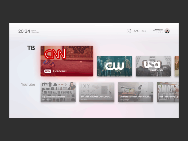 Smart TV Home Screen Animation animation design minimal principle sketch smart tv ui ux