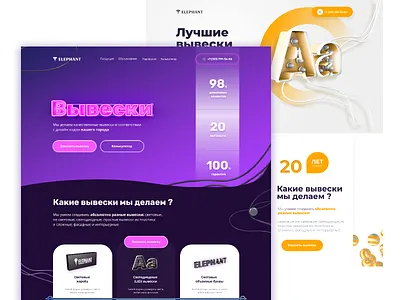 2 concept one site 3d c4d design ui ux web