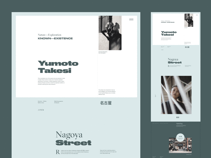 Street Explore—Japan Diary clean explore exploring guide layout minimal simple travel typogaphy web website website animation