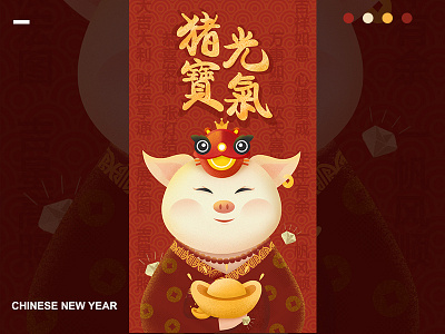 new year animal illustration new year pig redeye