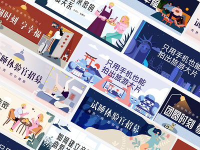 Banner design illustration ui 插图 设计