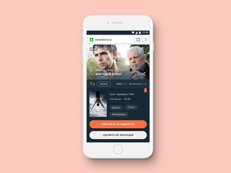 Daily UI #010 — Social Share 010 app cinema dailyui movieapp principle share socialshare