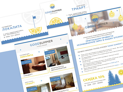 Goodsummer (website) adler design hotel russia sochi tourism ui website