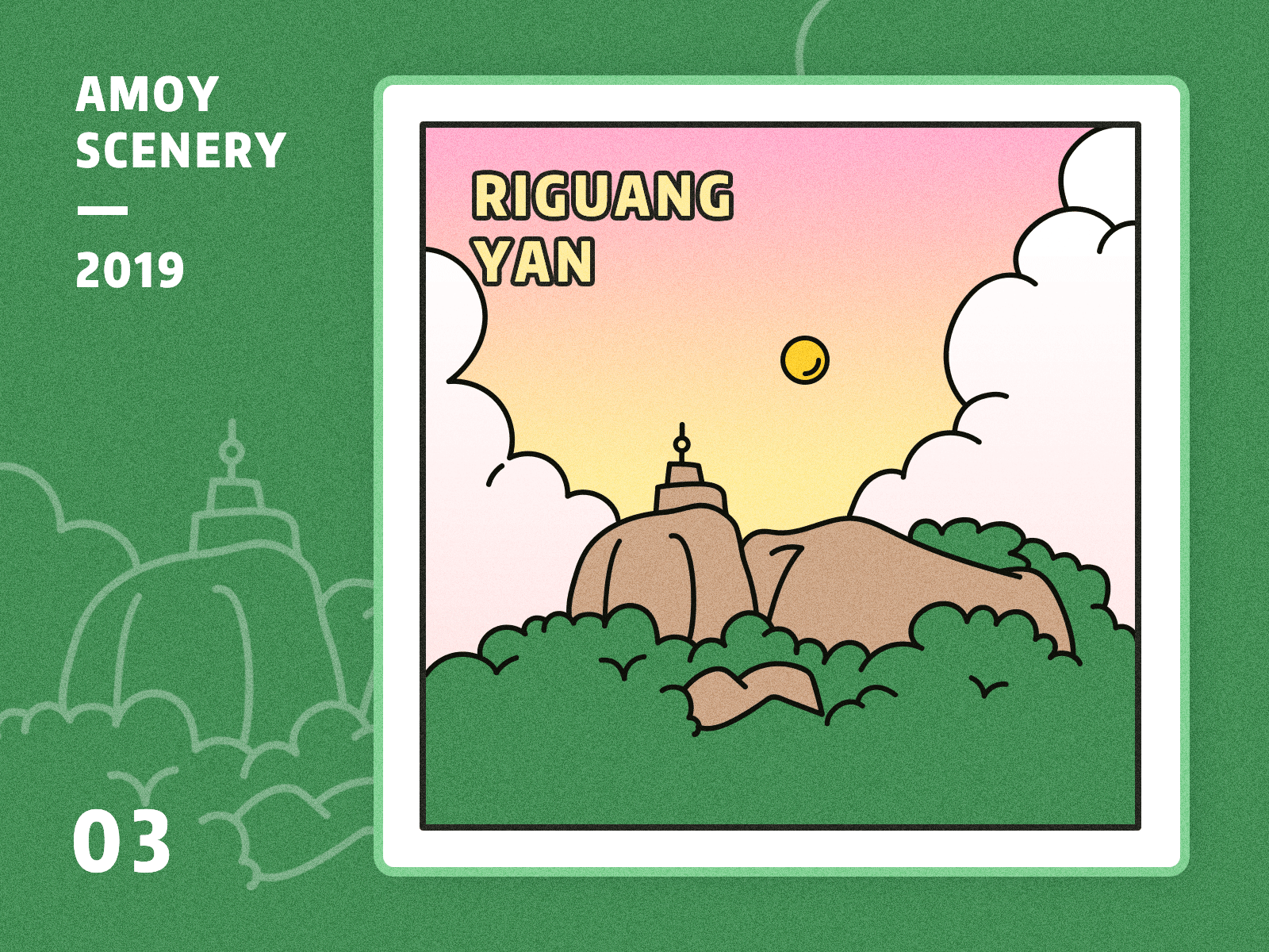 AMoy Scenery 2019 amoy cloud sun tree ui 插图 设计