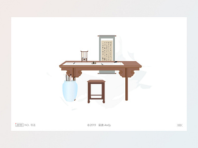 Calligraphy design illustration ui 插图