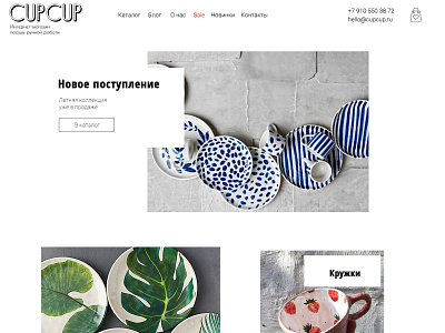 E-commerce Design Concept concept design e commerce ui ux white