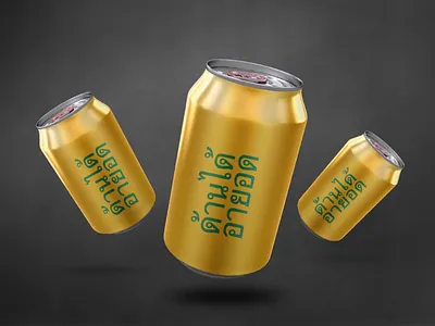 Fictional Thai Beer Packaging Design beer can hold my beer mockup packaging design thai