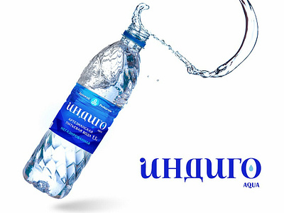 "Indigo" - water logo and label design non carbonated water noncarbonated water water logo design
