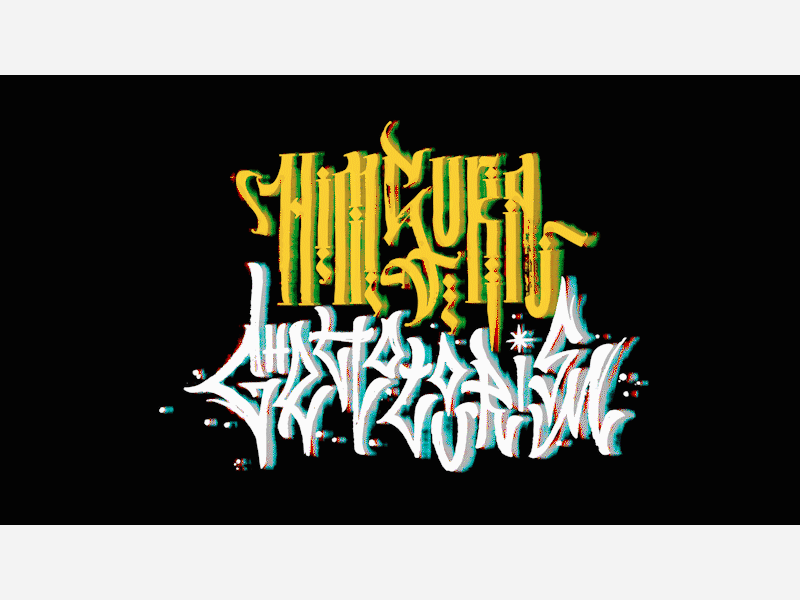 HIMSURA / GHETTOTOURISM animation calligraphy design effect ghetto glitch graphic design horror illustration lettering ligature logo mark motion music print tourism typography vector video