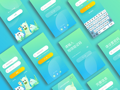 Log in and register social apps app design ui ux 设计