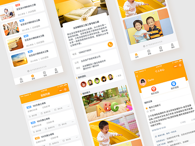 小程序2 app