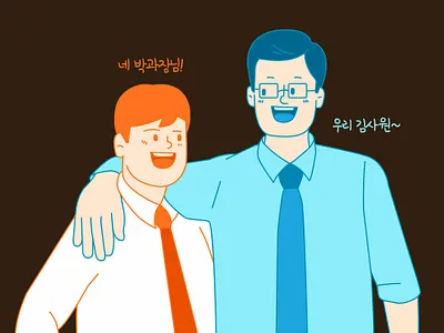 office illustration animation character design graphic illust illustration office vector vector art