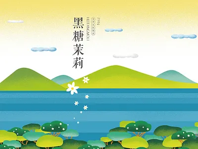 Brown sugar jasmine brown sugar jasmine lakes lakeside tree 图形 插画