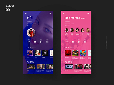 Daily UI_09_mnet artist music profile ui