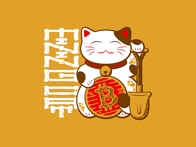 Miningcat bitcoin cat crypto currency illustration lettering maneki neko mining print t shirt typography vector