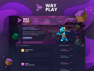 WAYPLAY Design behance colors design dribbble file free freebie freepsd gameplay gradients green hello illustration new new user psd typography ui ux vector