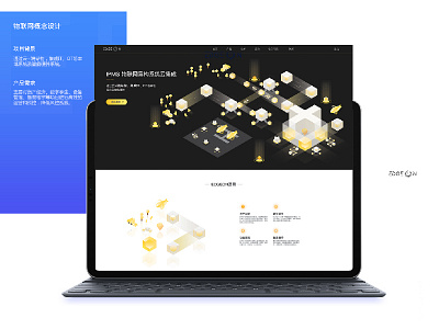 Iot+AI illustration ued ui web website 应用 设计