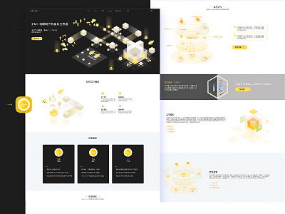 Iot+AI 2.5d 3d illustration ued ui ux web website 应用 插图 设计