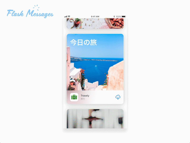Daily UI #11 Flash Messages adobexd after effects animation dailyui dailyui011 flash messages
