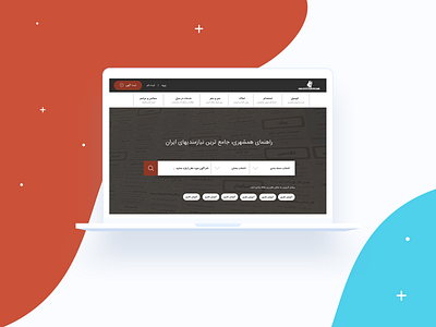 Rahnama.com UI Design adobe illustrator adobe photoshop design landing page sketch ui design