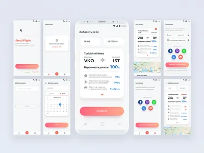 Step2Flight app airplane airport simple ticket time trave