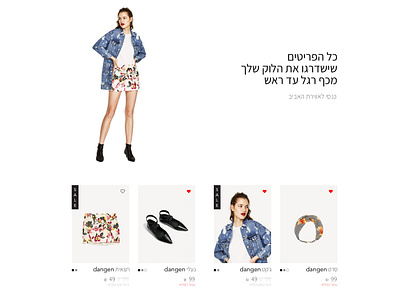 But this look brand design fashion fashion app webdeisgn