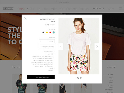 Quick Look brand fashion fashion app webdeisgn