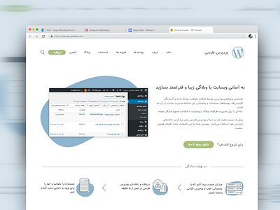 WP-persian Re-Design adobe xd flat rtl ui xd