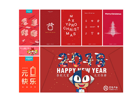 Red 品牌 插图