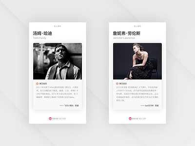 Filmmaker card ux ui app design