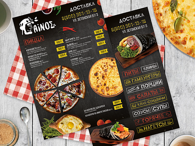 Ainoz (menu) fastfood greek menu menu design restaurant russia sochi souvlaki streetfood