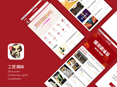 Sugar cocktail party ui ui art ui dashboard uidesign