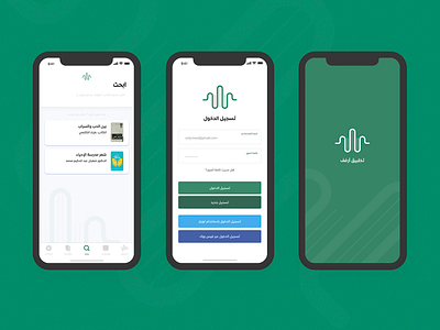 Arfof: Arabic Audiobook Mobile app app arab arabic audiobook book book app ios podcast podcasting ui ux