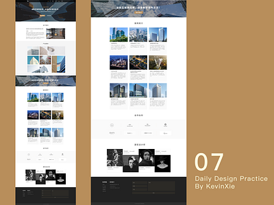 Daily Design Practice 07 design ui web