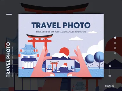 travel photo ui 插图 设计