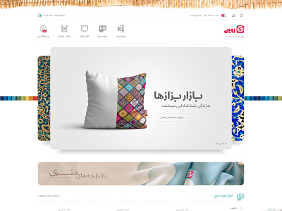 Rochi design flat index layout psd site ui ux website